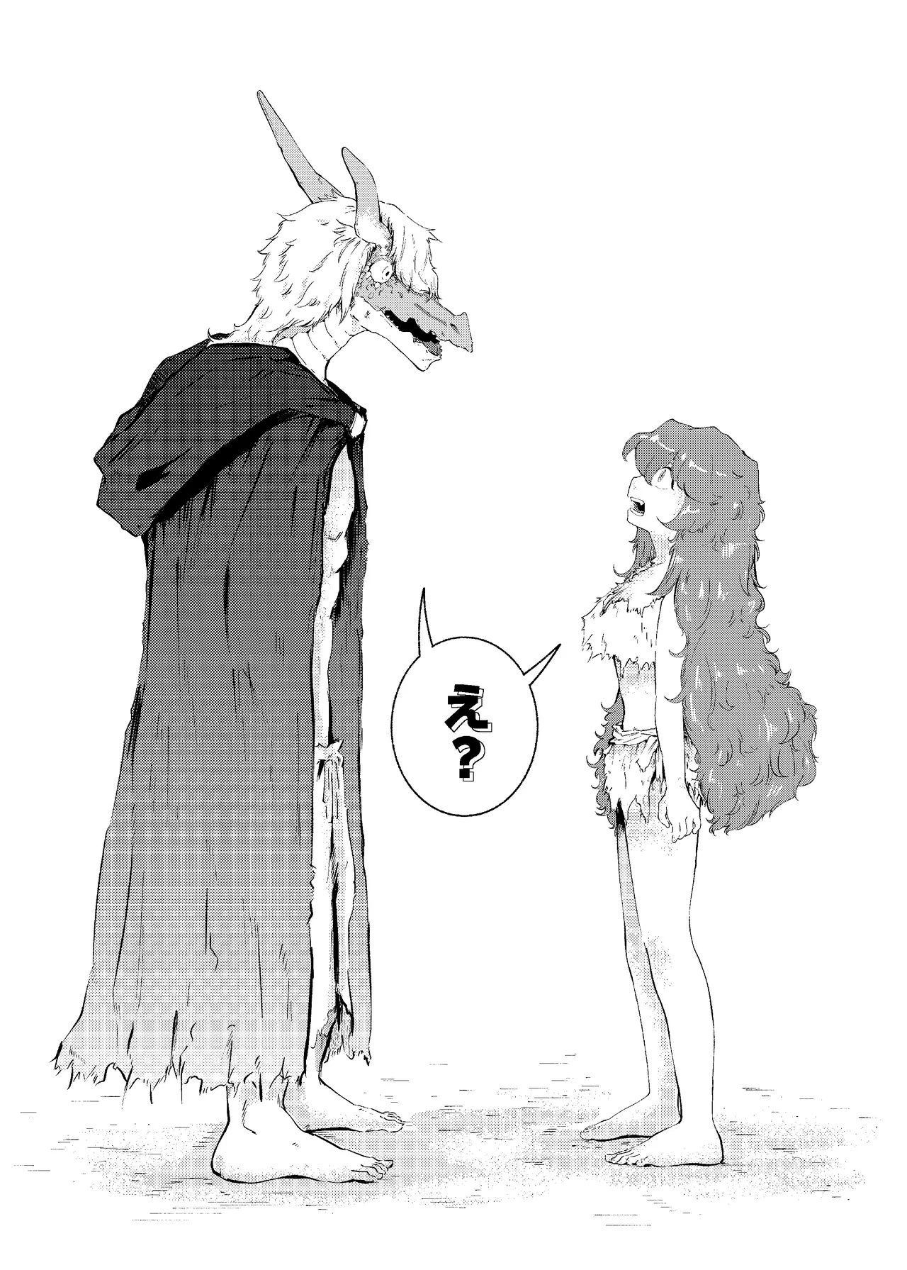 Ryuu no Hito, Hito no Ryuu page 6 full