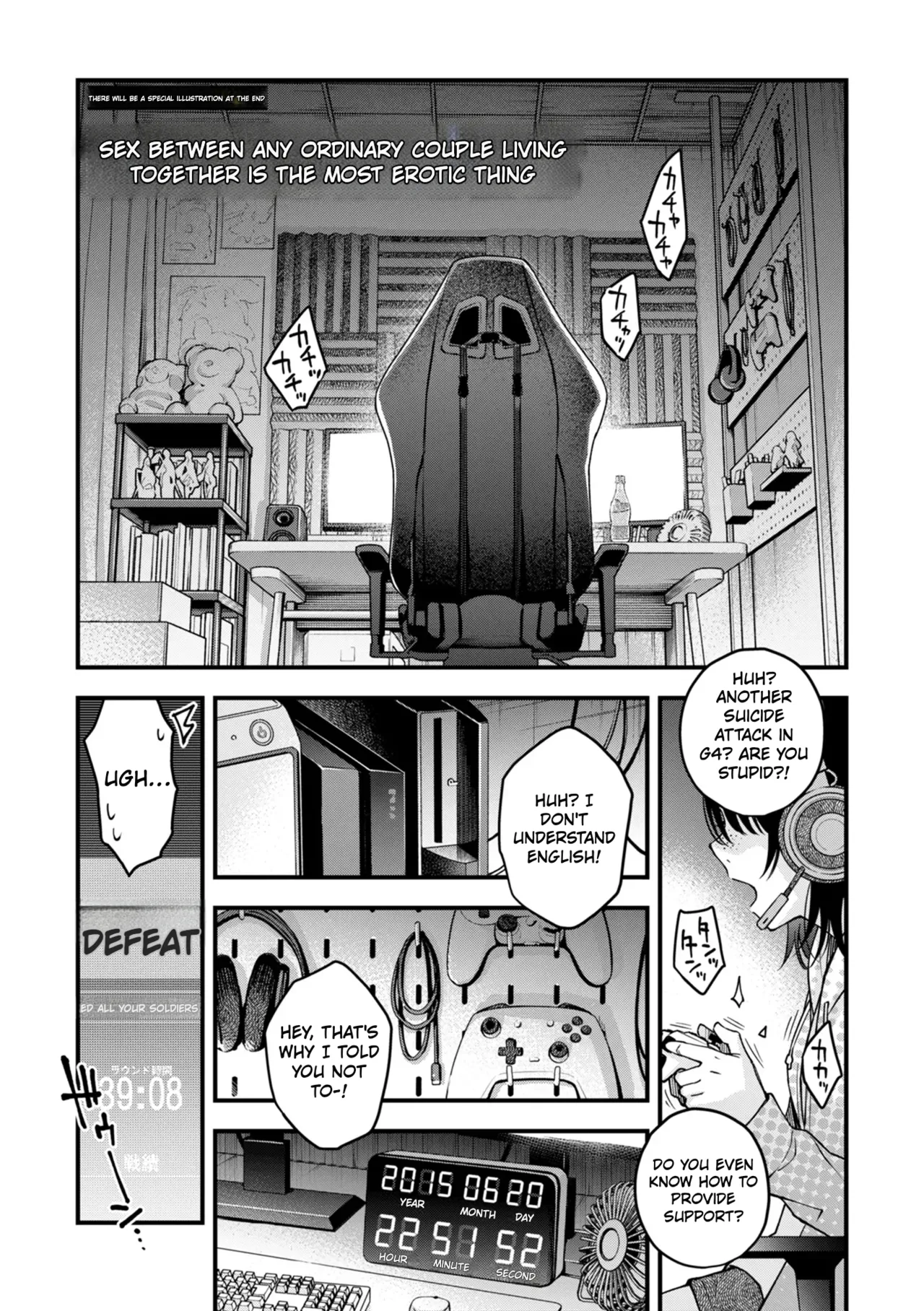 Sex Between Gloomy Types is the Hottest, Ain't It? Epilogue page 6 full