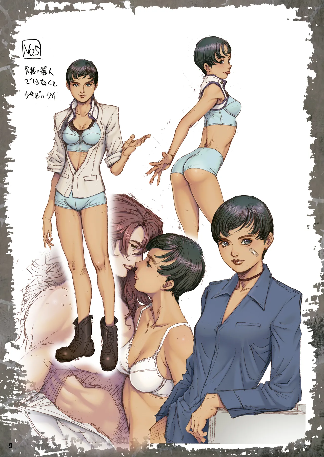 軍嬢色～女軍人ラフ画集～ page 9 full