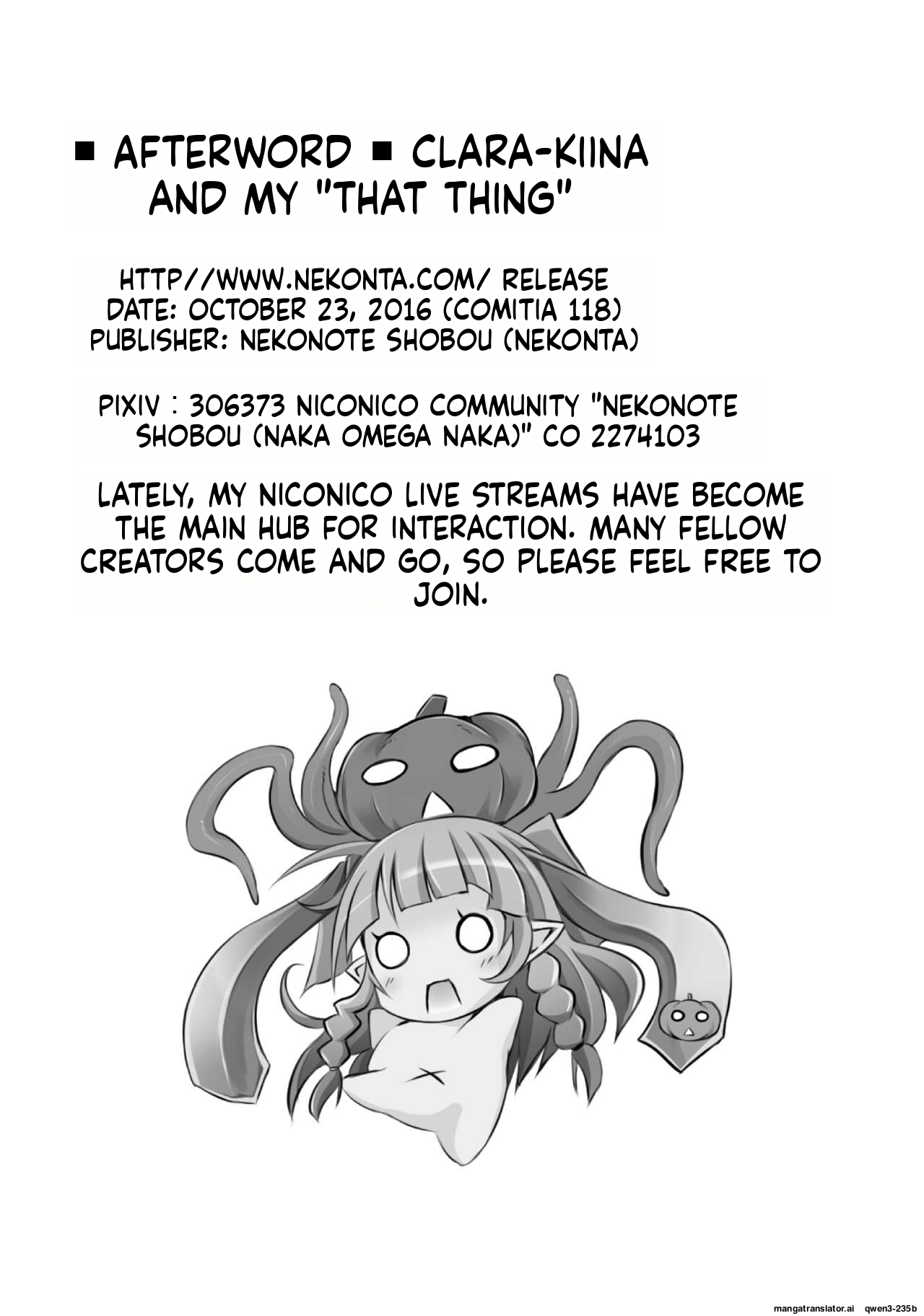 Kurake Nina-san to Boku no Are page 12 full