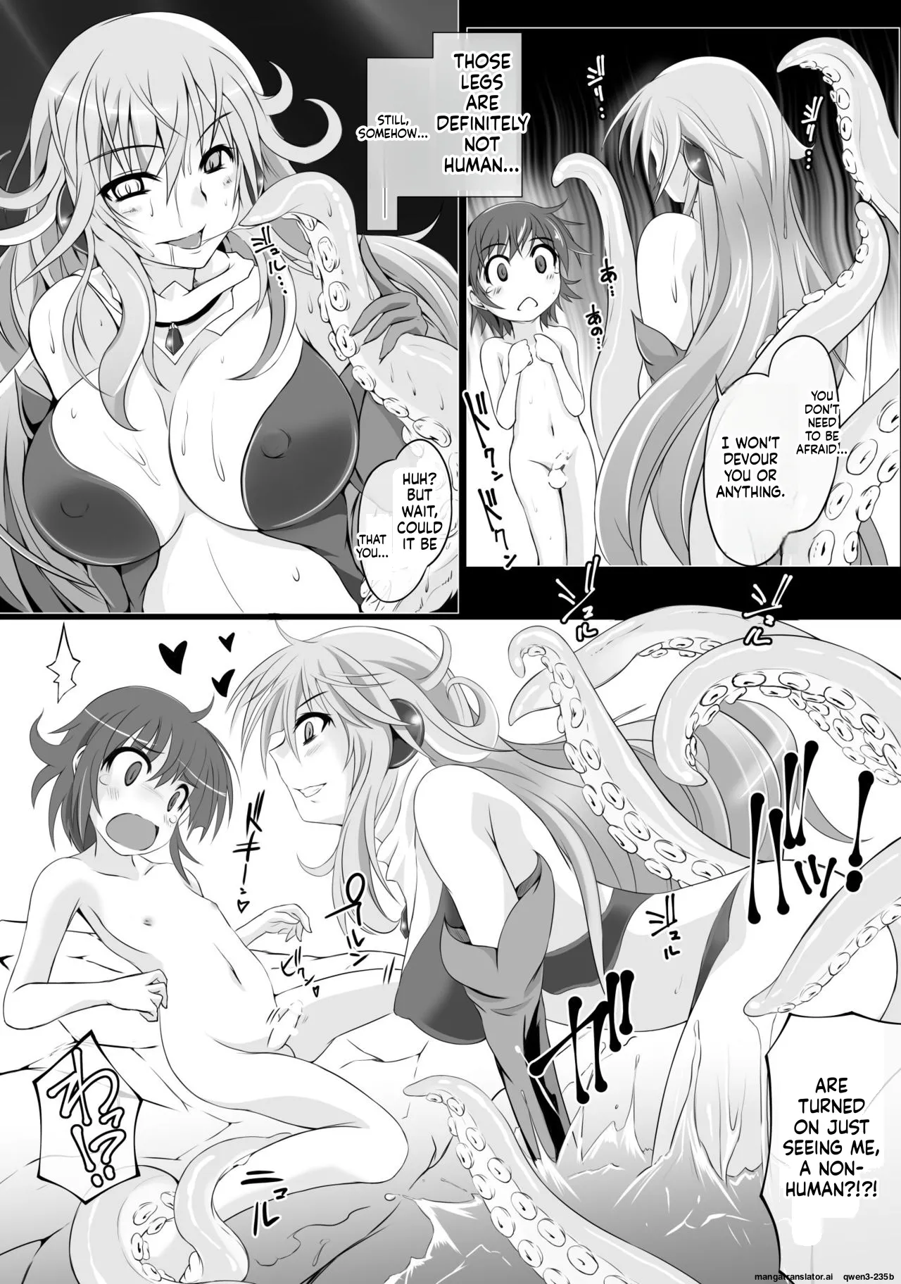 Kurake Nina-san to Boku no Are page 5 full