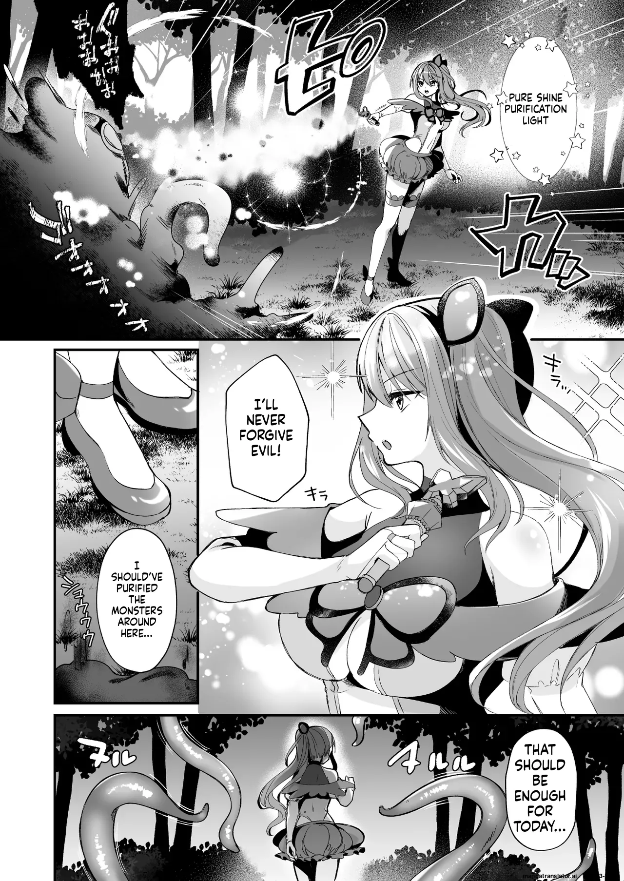 Mahou Shoujo ga Anal Jelly Haisetsu shite Energy Drain Sareru Hanasi page 3 full