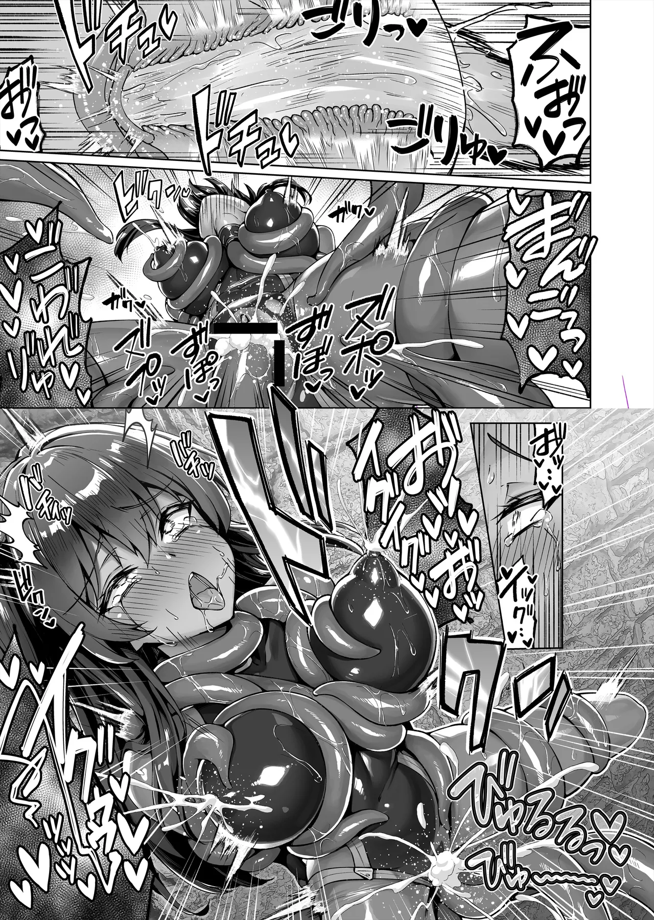 Mesugaki Kunoichi VS Ero Trap Dungeon EP:0 ~Namaiki Mesugaki "Wakarase" Tokka Ero Trap Dungeon~ page 11 full