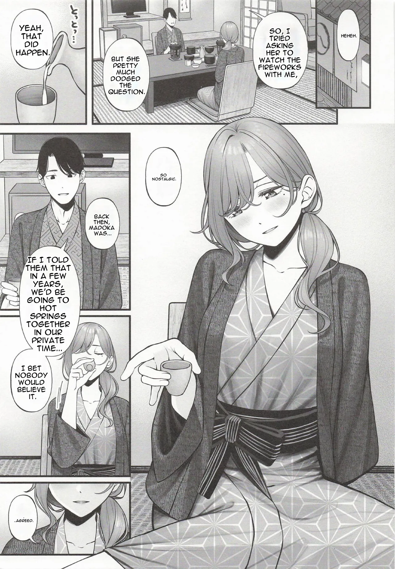 Yukemuri no Mukougawa page 3 full