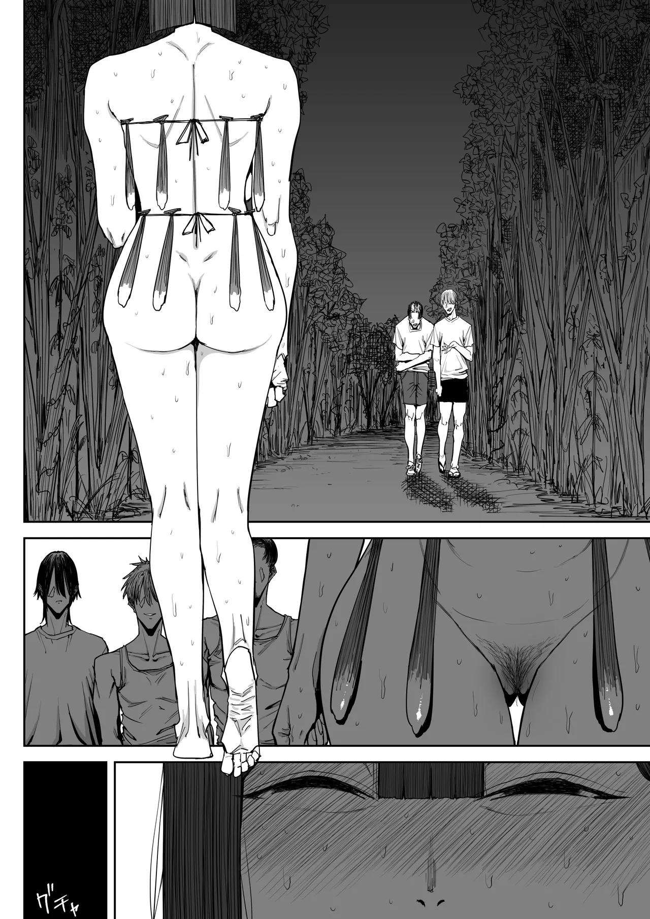 Dekkai Shiri no Hitozuma to Asa made Yarimakutta Hanashi | 극대 엉덩이 유부녀랑 아침까지 존나 떡친 이야기 page 3 full