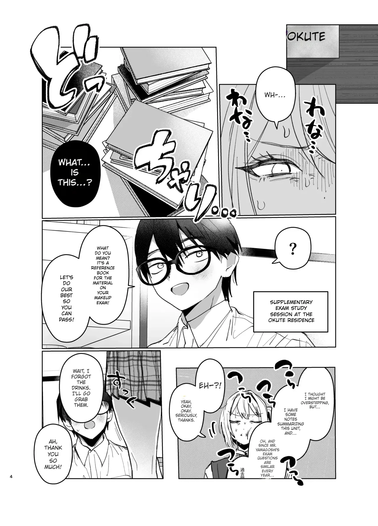Ryou Kataomoi ga Minoranai Gyaru-san wa Iramura Chikunii ga Tomaranai! 2 page 4 full