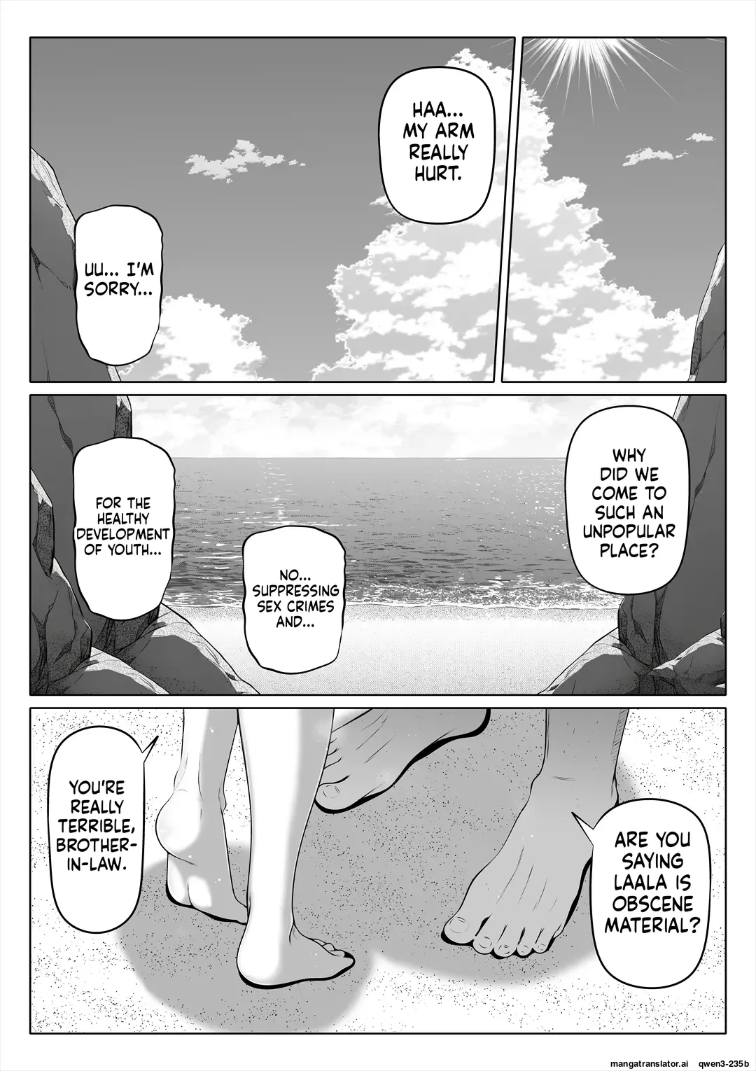 Tsuma no Imouto 4 page 11 full