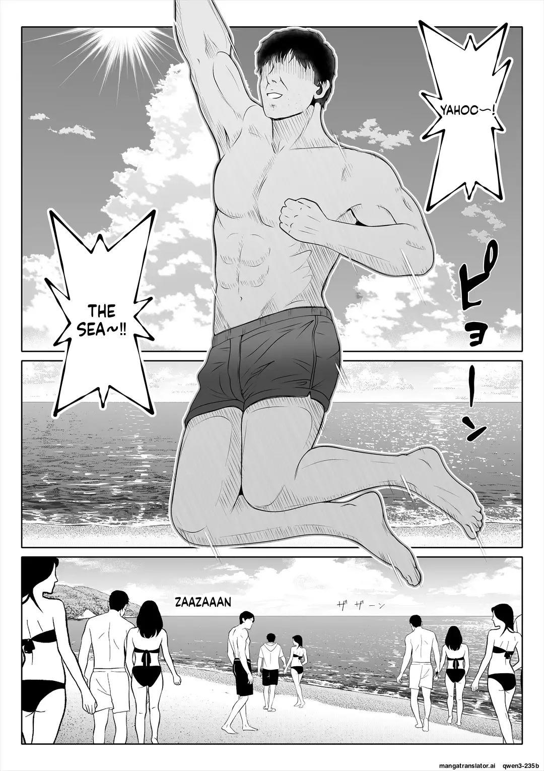 Tsuma no Imouto 4 page 4 full