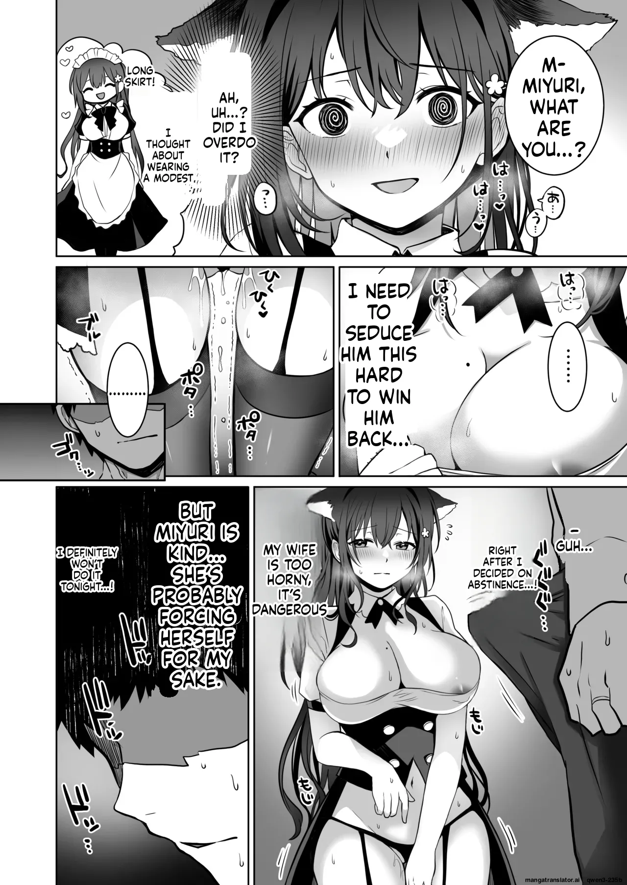 Doutei Daisuki Jogakusei-chan, Zetsurin Doutei ni Haiboku suru. ―Second Memory― page 11 full