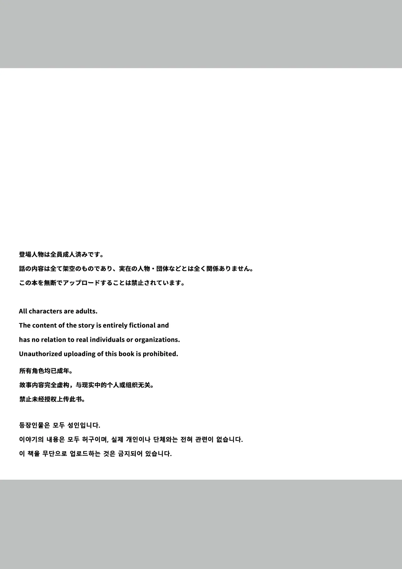 Saiminjutsu nara Kyonyuu JK ni Nandemo Dekiru tte Hontou desu ka? | Правда ли, что гипноз позволяет делать что захочешь с большегрудыми старшеклассницами? page 2 full