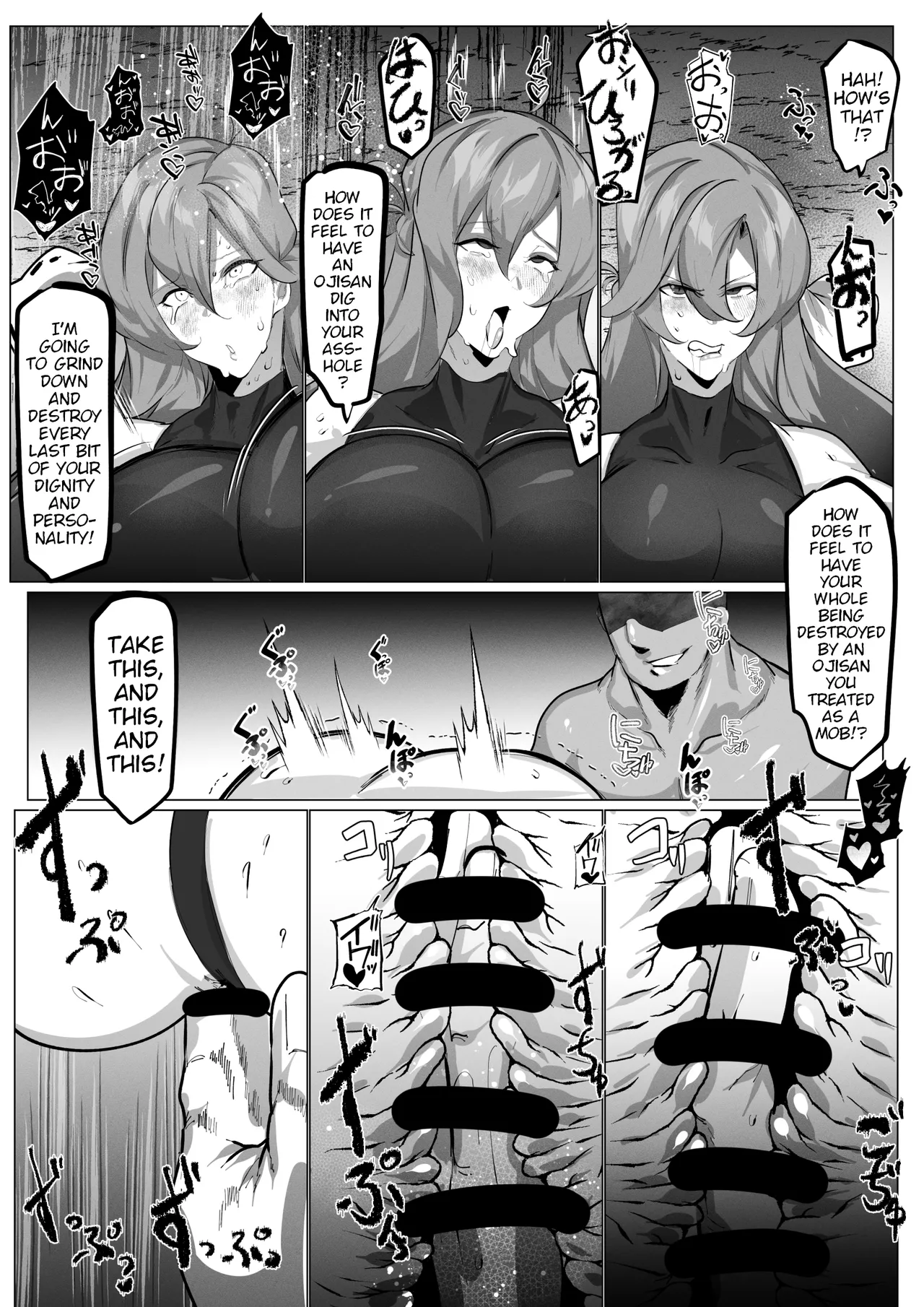 SAO Asuna, Leafa, Sinon ga Oji-san ni Kancho Sareru Hanashi page 5 full