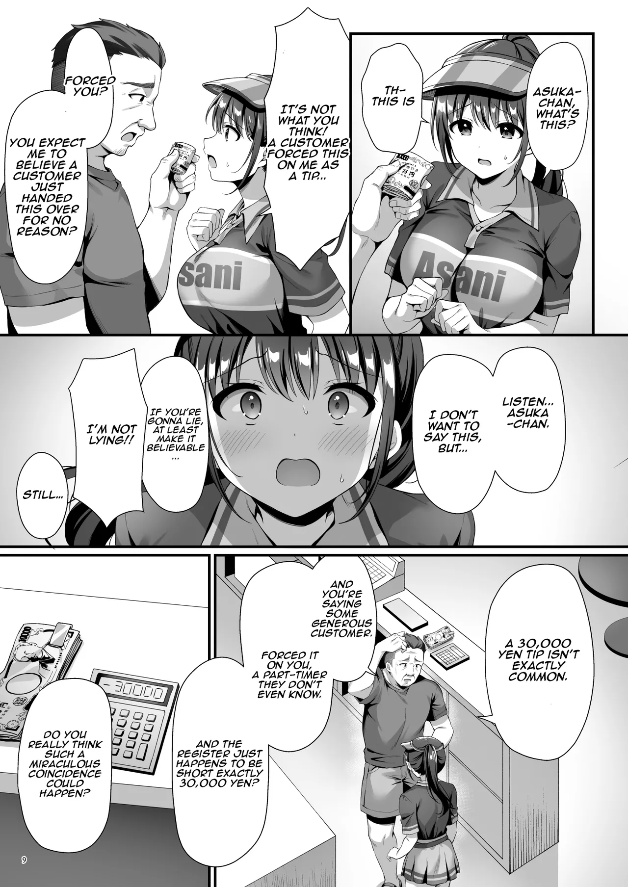 Watashi、Nusundemasen! Beer Garden no Uriko Baito ni Kita Dake Nanoni… |  I Didn’t Steal Anything! I Just Came to Work at the Beer Garden… page 12 full