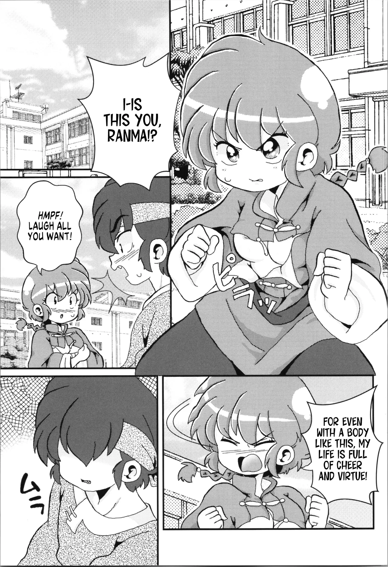 Ore no Rival! | My Rival! page 5 full