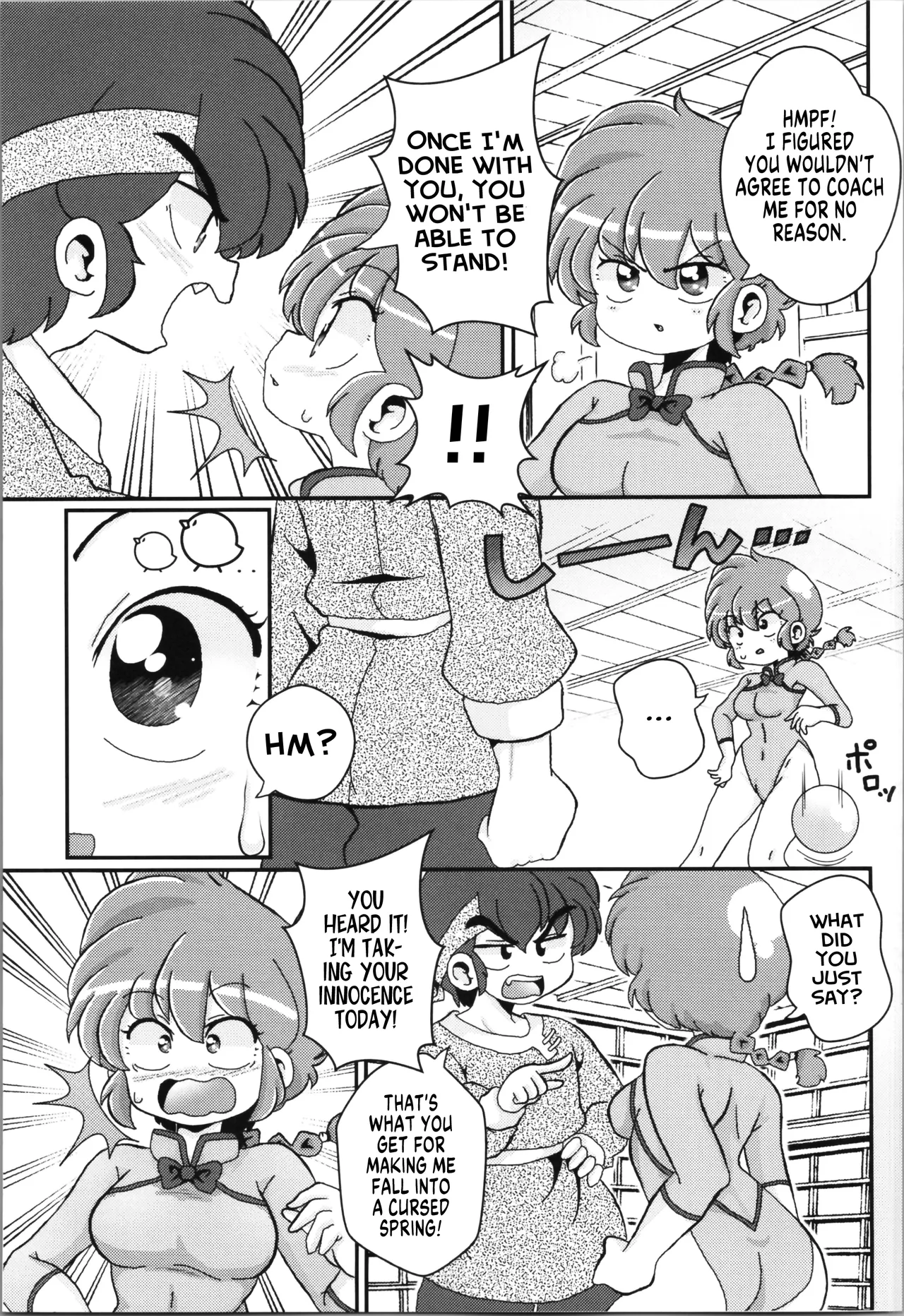Ore no Rival! | My Rival! page 7 full