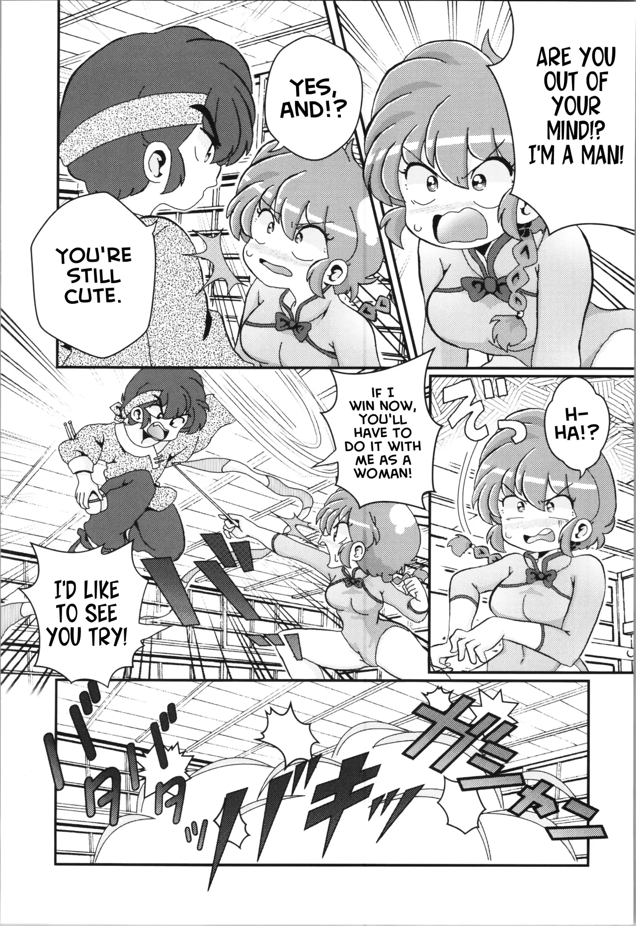 Ore no Rival! | My Rival! page 8 full