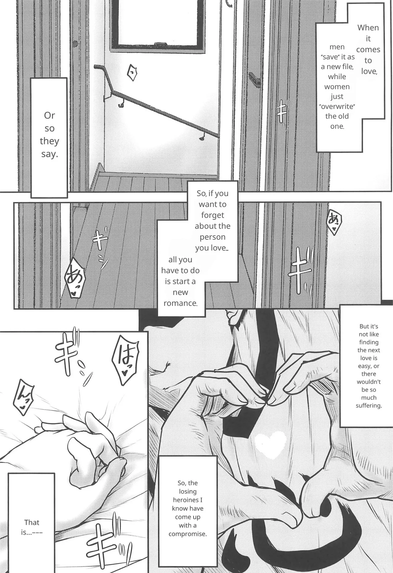 Omodume BOX 54 page 5 full