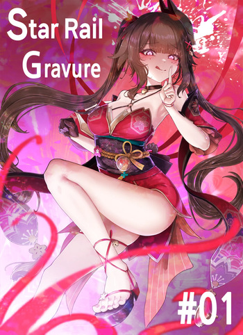 [Horori] Star Rail Gravure #01: Sparkle (Honkai: Star Rail) [No Text] [Uncensored] cover