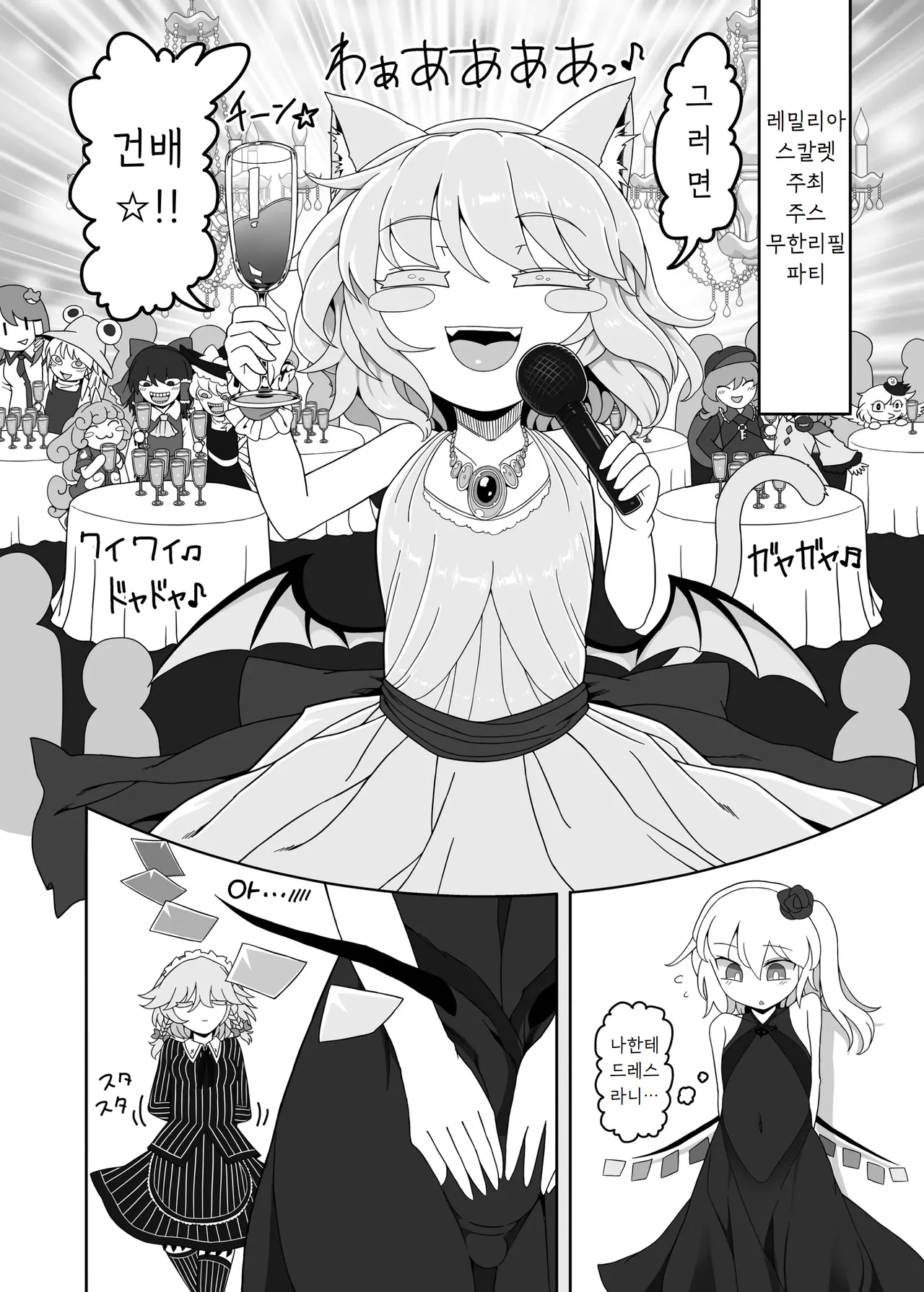 자지 in 자지 Chinchin in Chinchin page 9 full