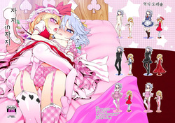 자지 in 자지 Chinchin in Chinchin