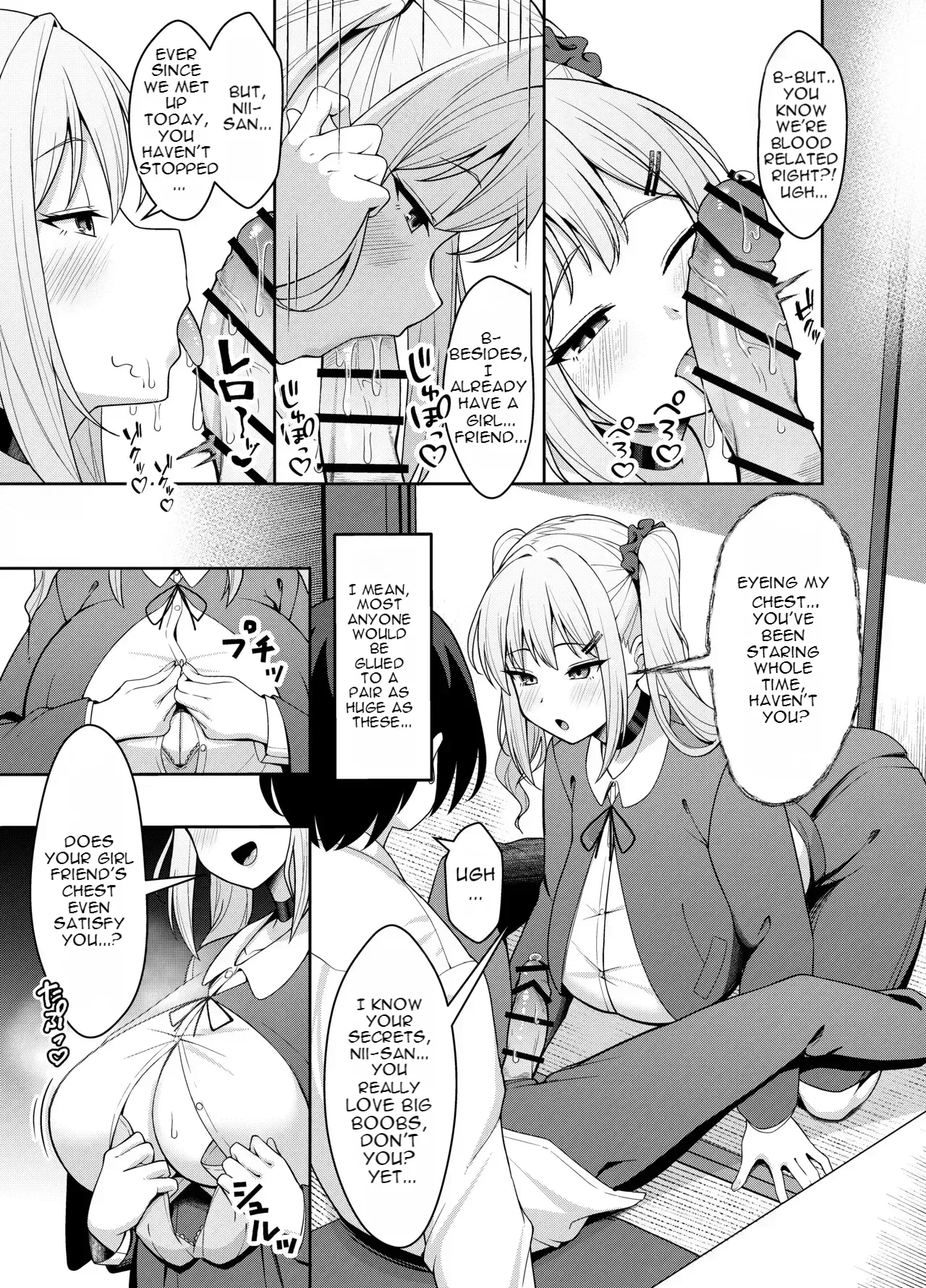 Ani Love Koushitsudo Chounyuu Imouto ni Semararete Haramasechau Hanashi page 7 full