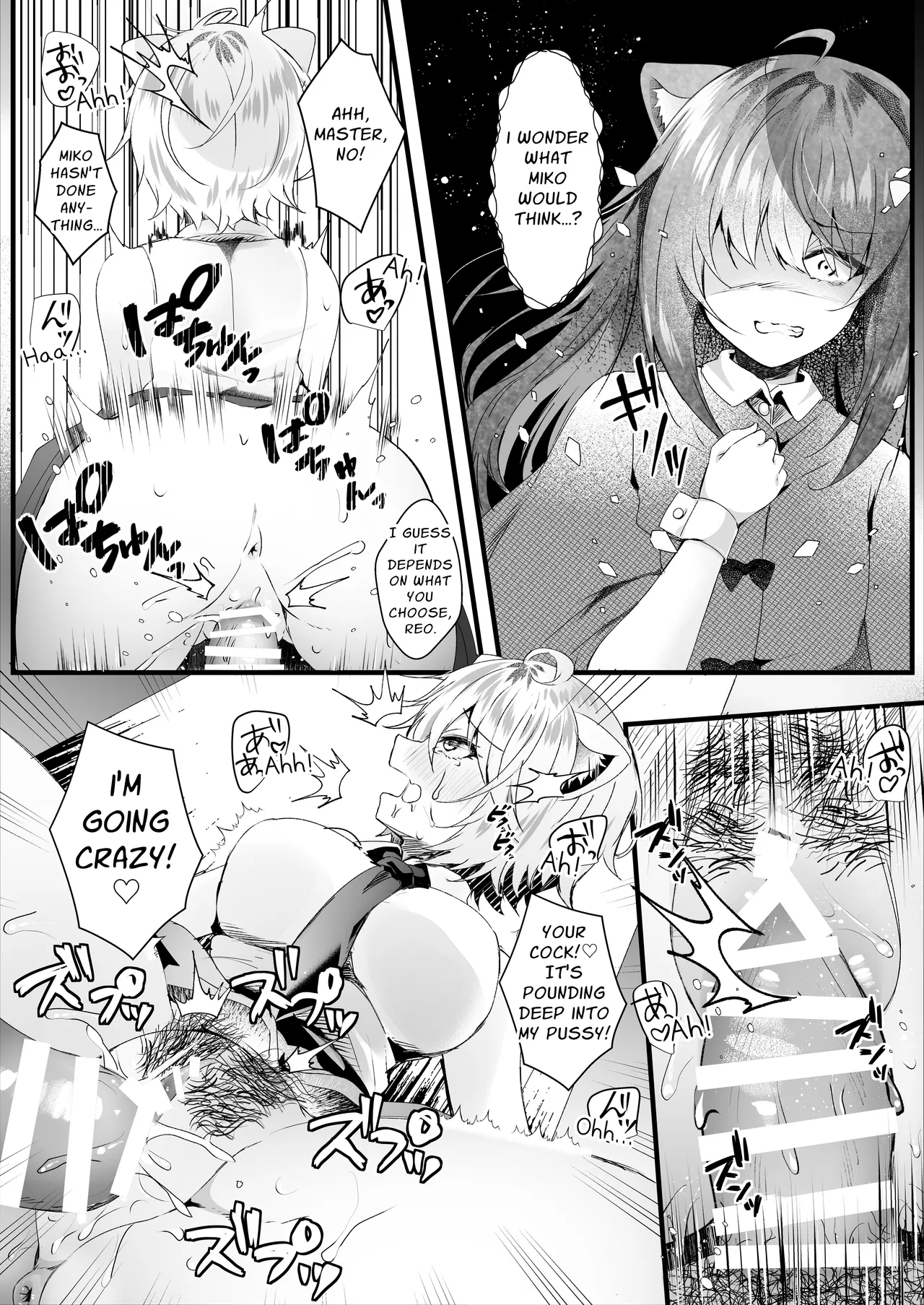 Kawaii Kimi-tachi wa Boku no Saimin -OnaPet- | You Cuties are my Sex Servants -Fuckpet- page 11 full