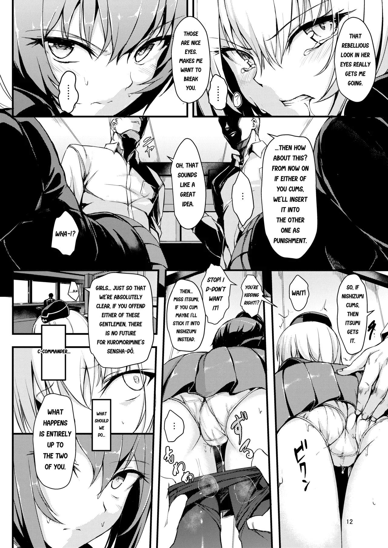 The Violation of Kuromorimine page 12 full