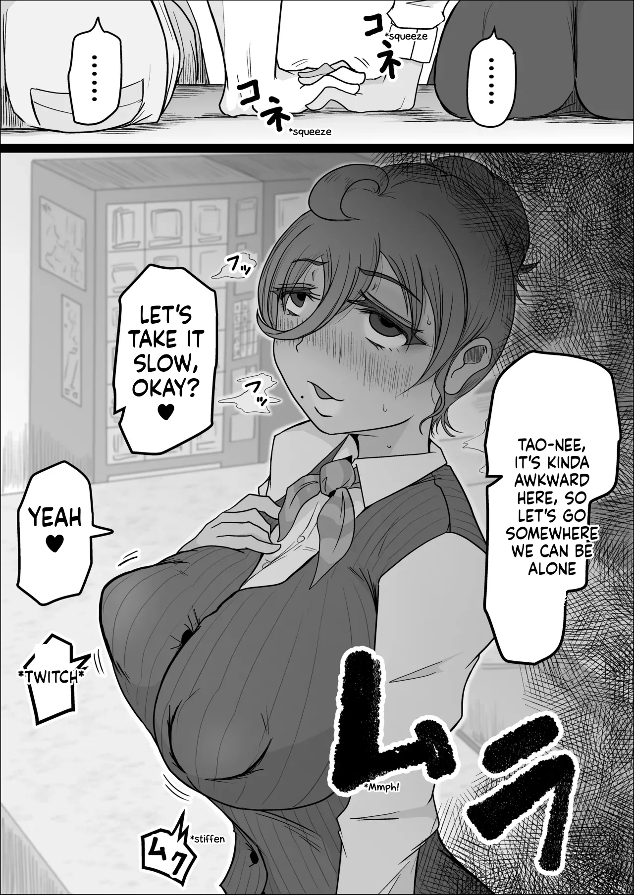 Night Shift at the Factory - A sexy Woman can't be kept all to yourself - by hitoshiyura3 page 9 full