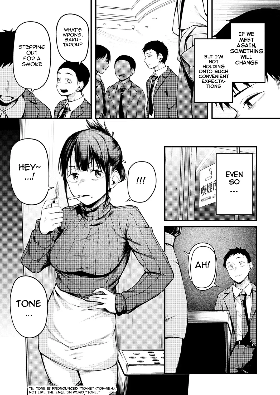 Kimi to Omoide Ni Narumade Kouhen | Until You Became a Memory Part 2 page 6 full