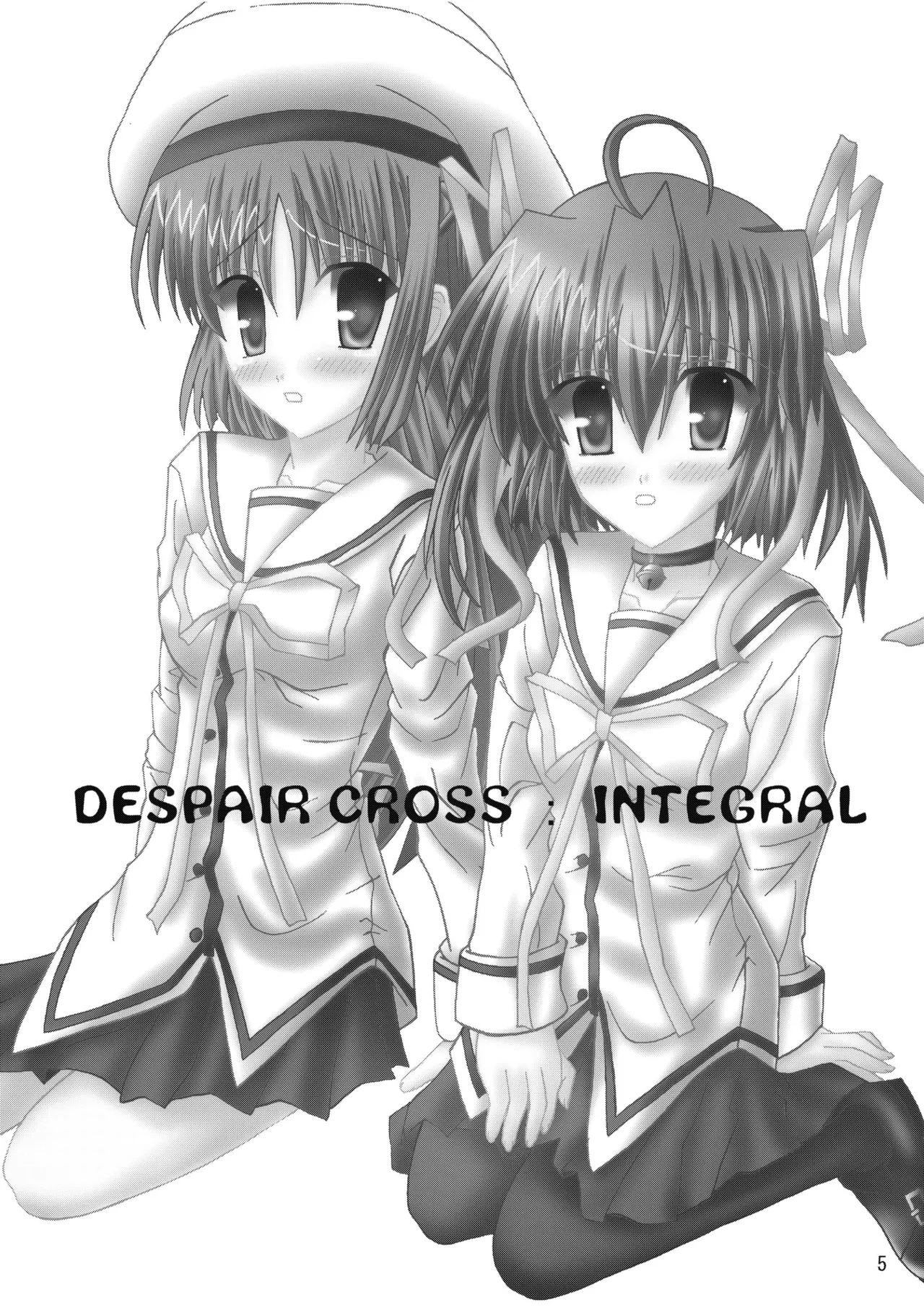 DESPAIR CROSS:INTEGRAL page 4 full