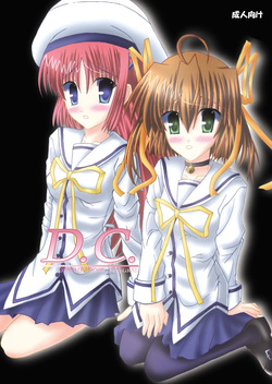 DESPAIR CROSS:INTEGRAL