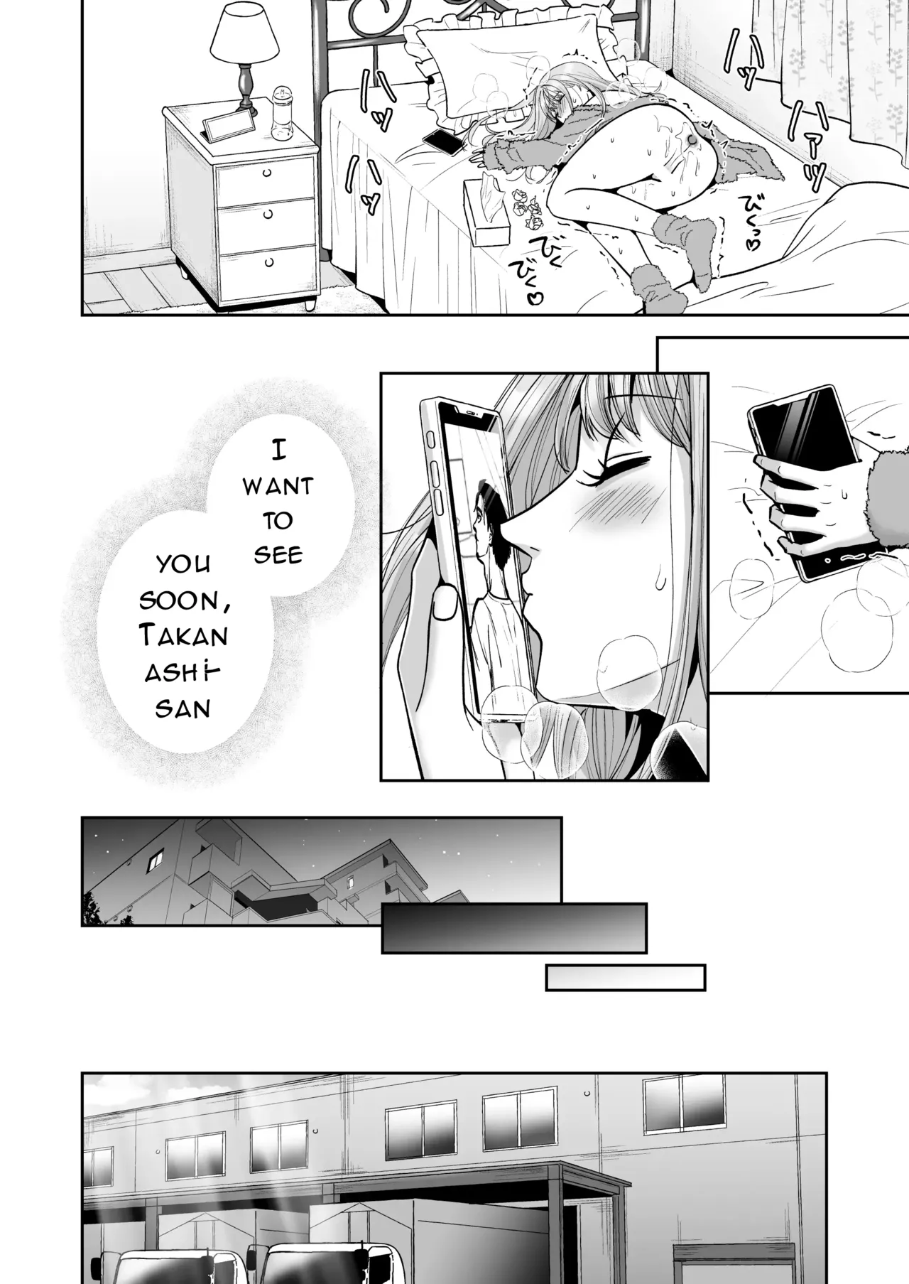 Here Comes the Cross-Dressing Guy! Part 2—I Never Expected My Regular Delivery Guy to Be a Cross-Dresser, But I Didn't Hesitate to Hook Up With Him— page 9 full