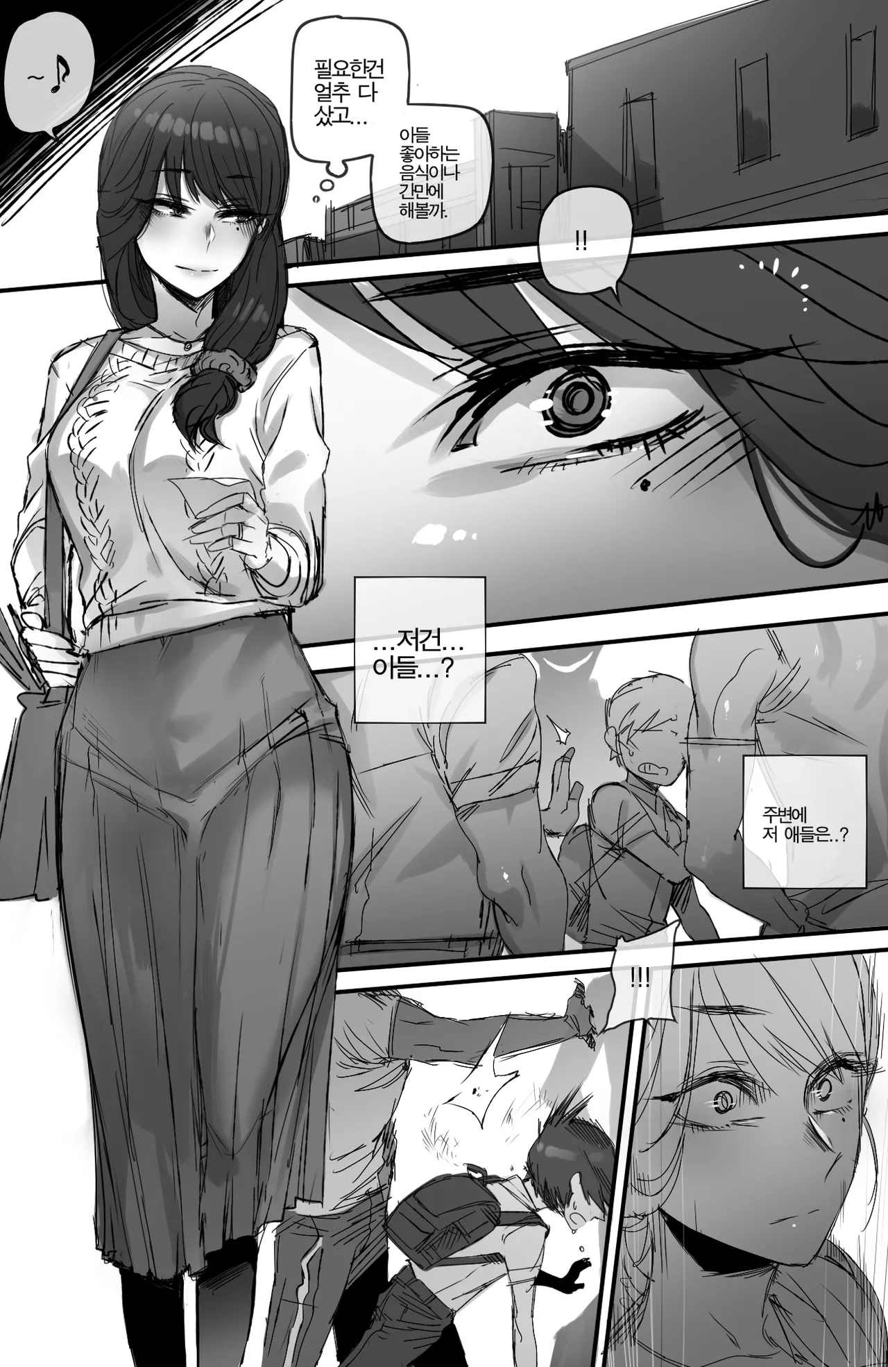 Discipline 1,2 + reward page 5 full
