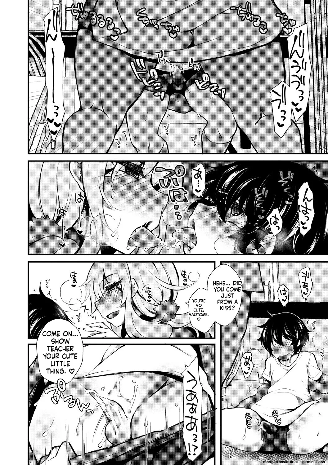 Tenseishita no ni Gyaku Rape nante Arienai - There's no way I've been reincarnated and I'm being raped in reverse! page 12 full