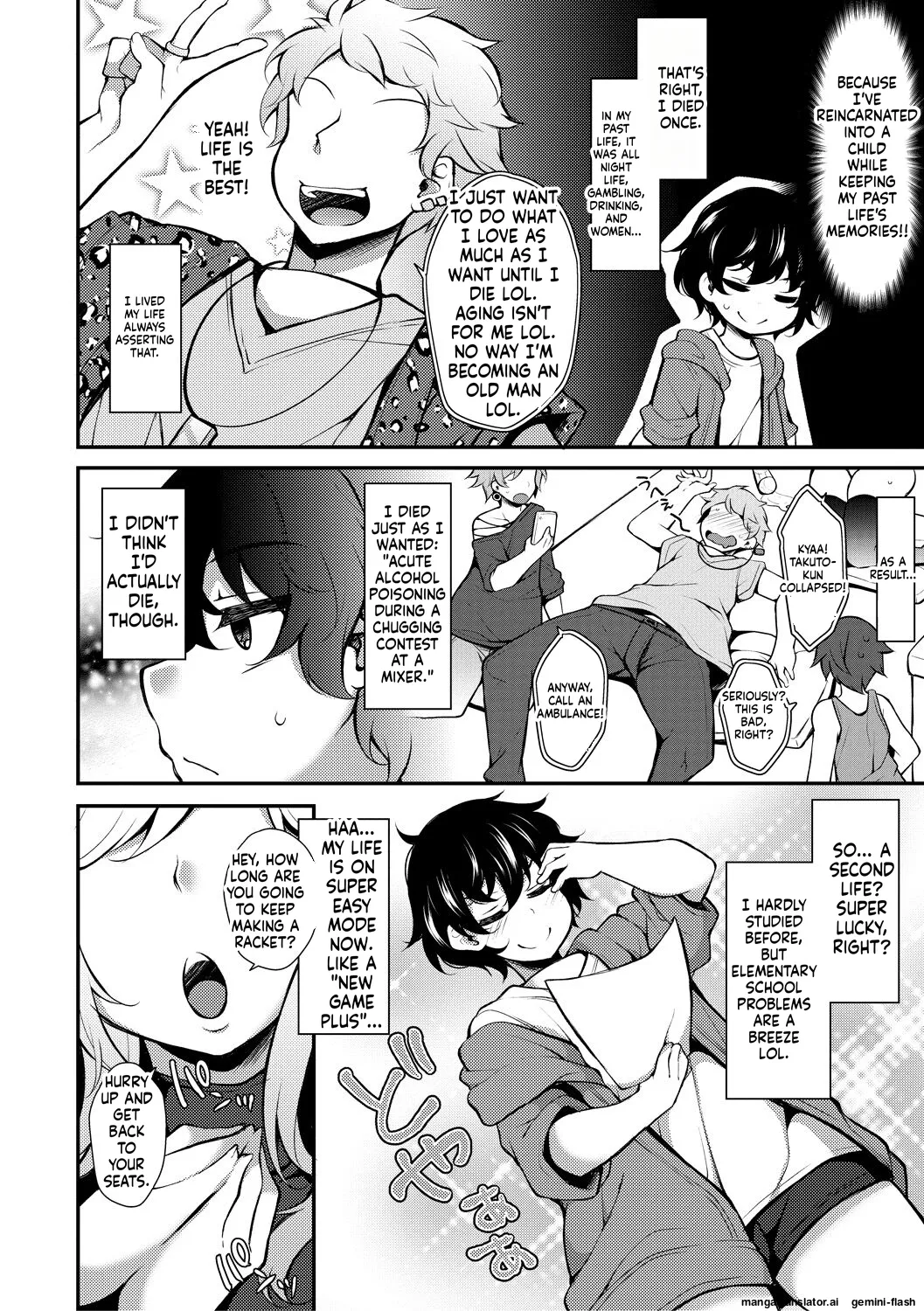 Tenseishita no ni Gyaku Rape nante Arienai - There's no way I've been reincarnated and I'm being raped in reverse! page 4 full