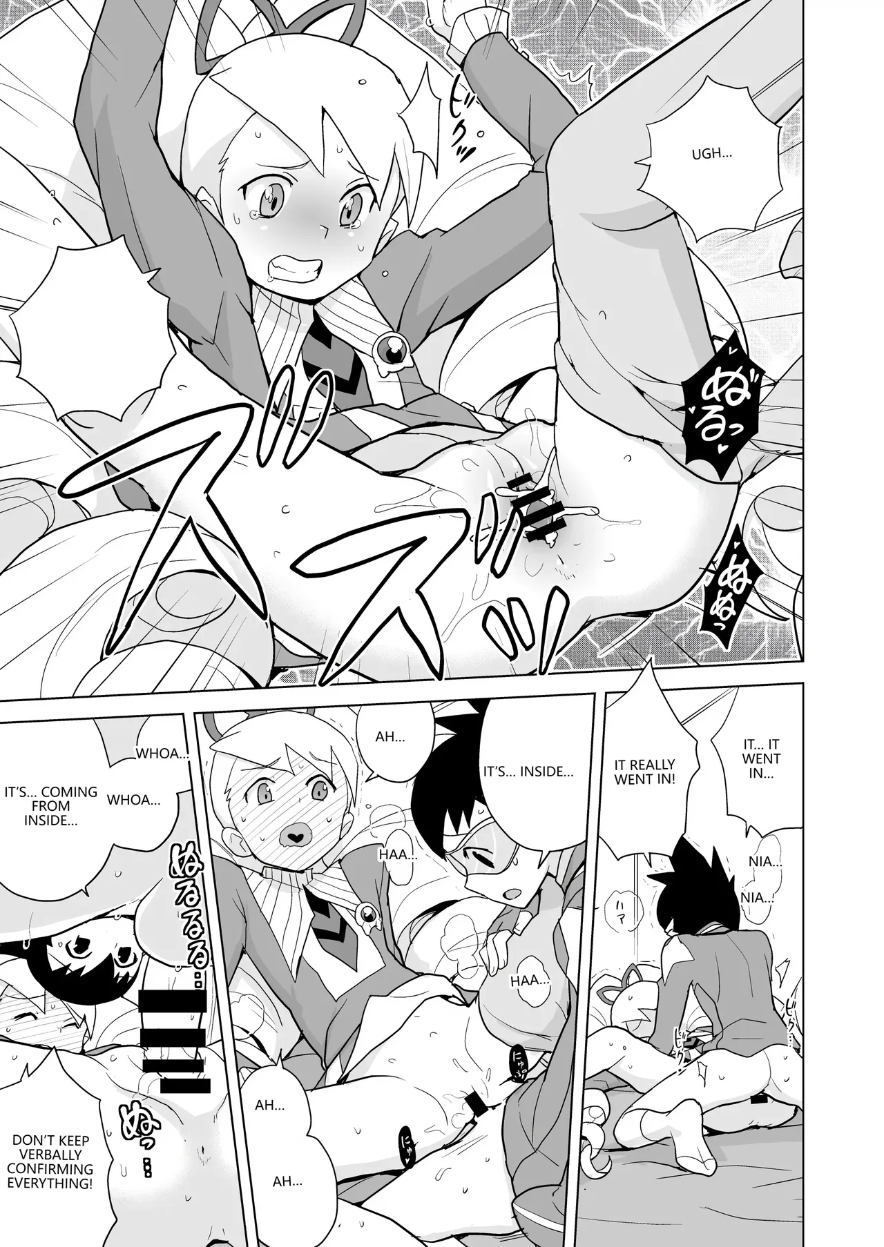 Ii Kaori shika Shinai page 12 full
