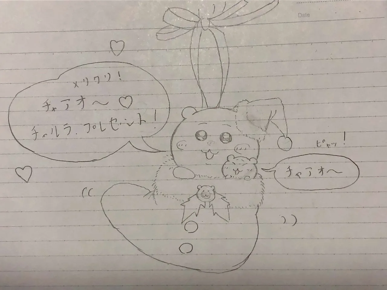 Artist: Shumi de chiigyaku wo miruaka page 12 full