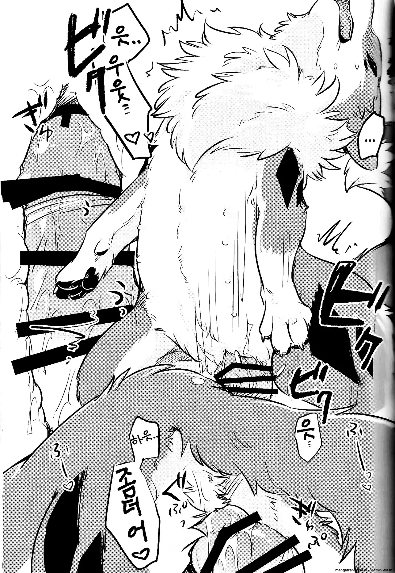 Kitsuneinu ni Nomaso!? | Make the fox-dog drink it all!? page 12 full
