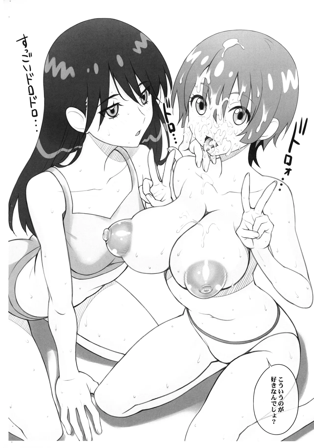 GX page 4 full