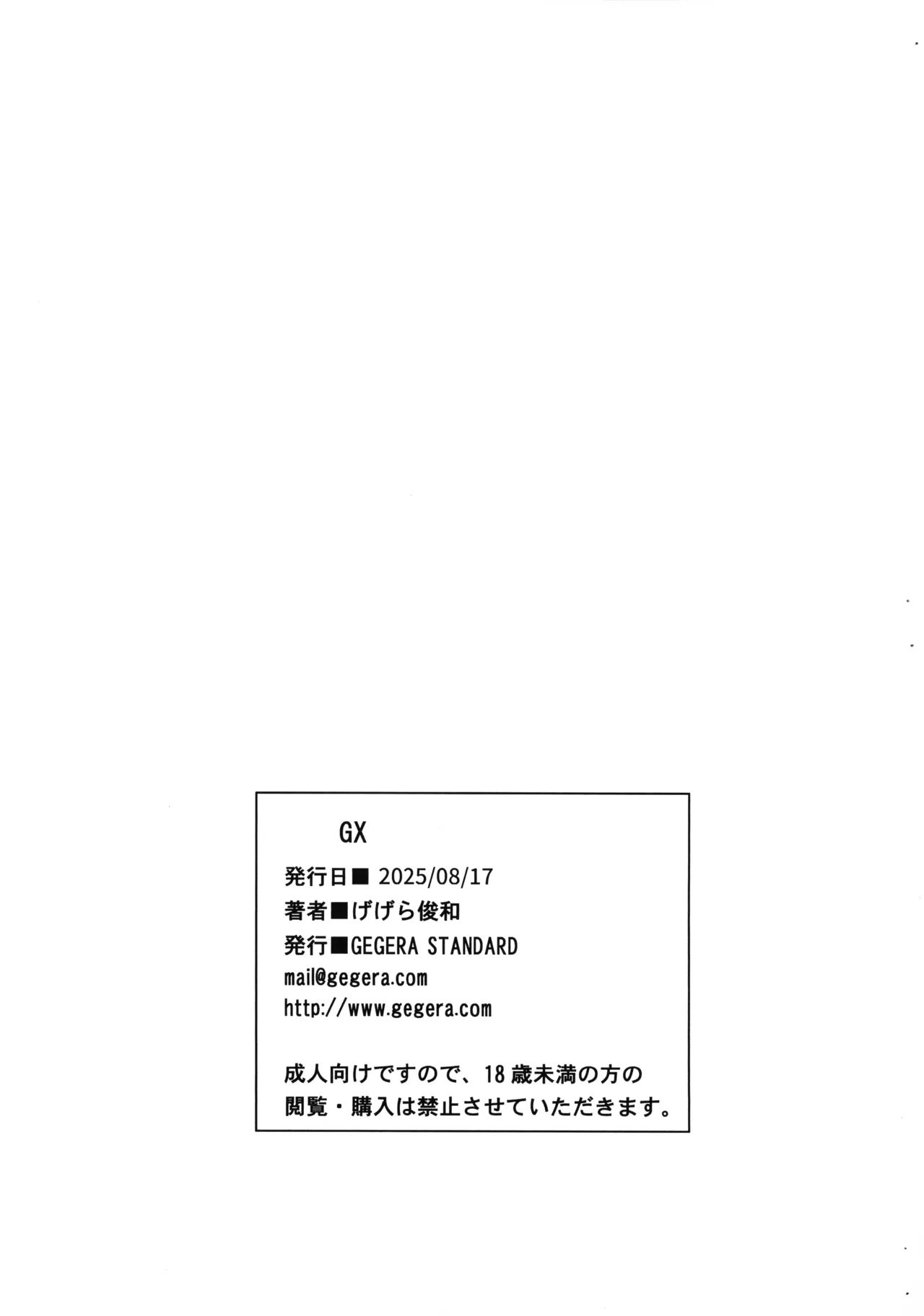 GX page 9 full