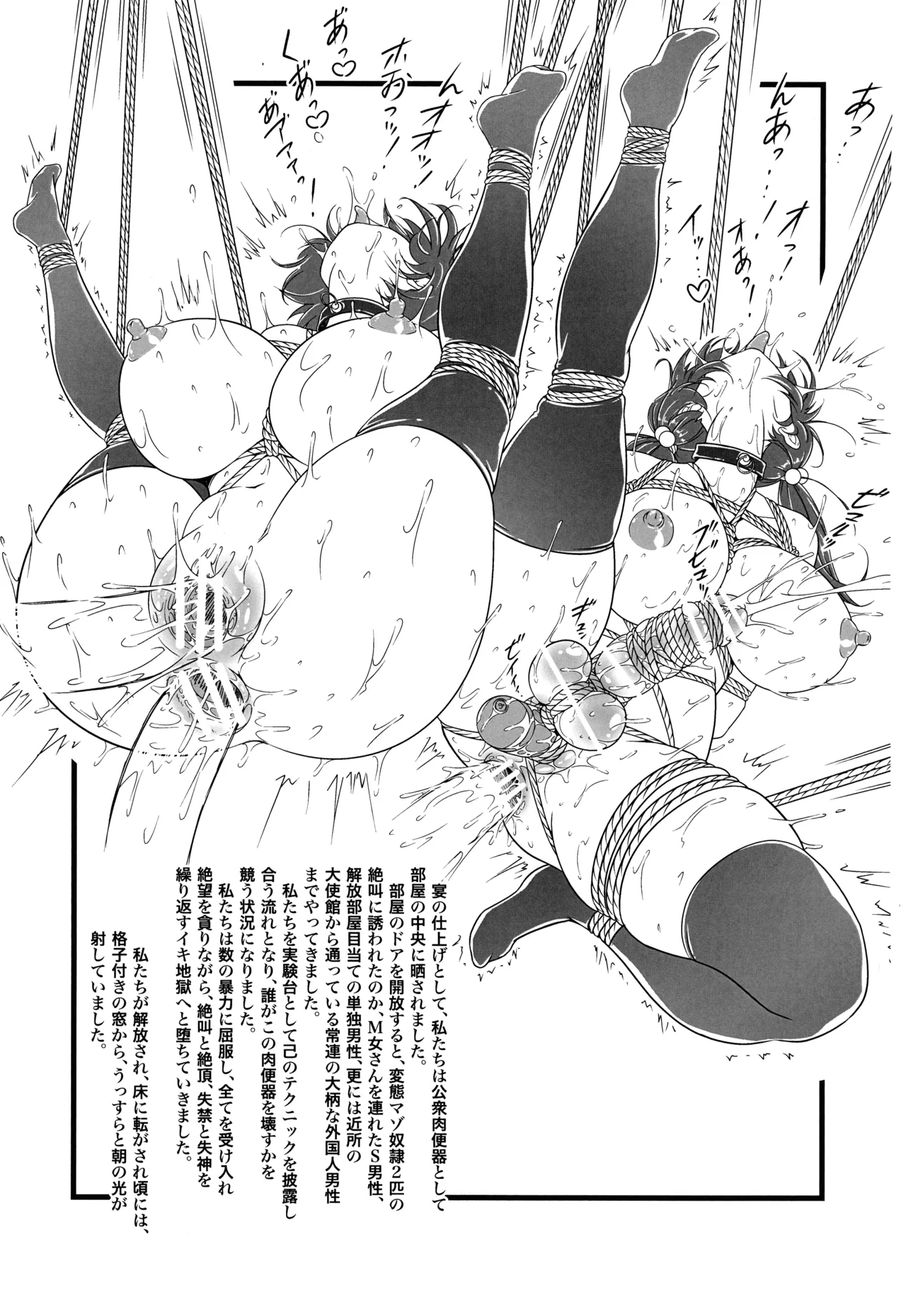 V250817 page 11 full