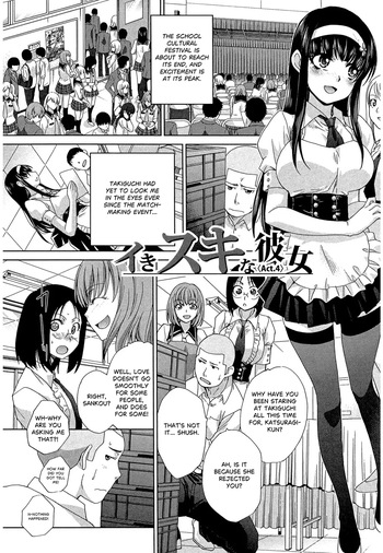 [Itaba Hiroshi] Okasaretai Kanojo 4 [English] [castor translates things] [Digital] cover
