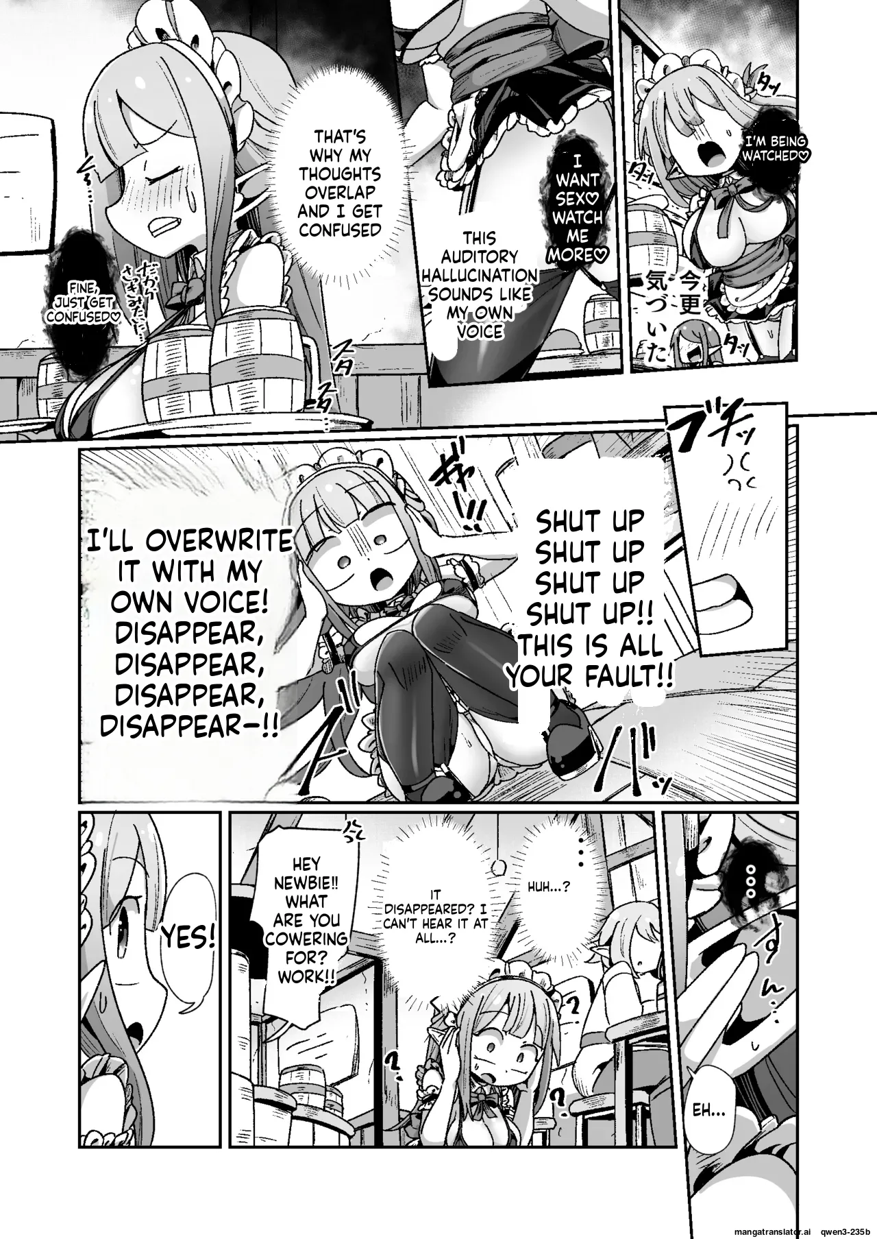 Guild Uketsukejou-chan datte BaSta ni kakarimasu!! Igai to Yakka na Ingo Genchou | Unexpectedly Troublesome Lustful Auditory Hallucinations page 10 full