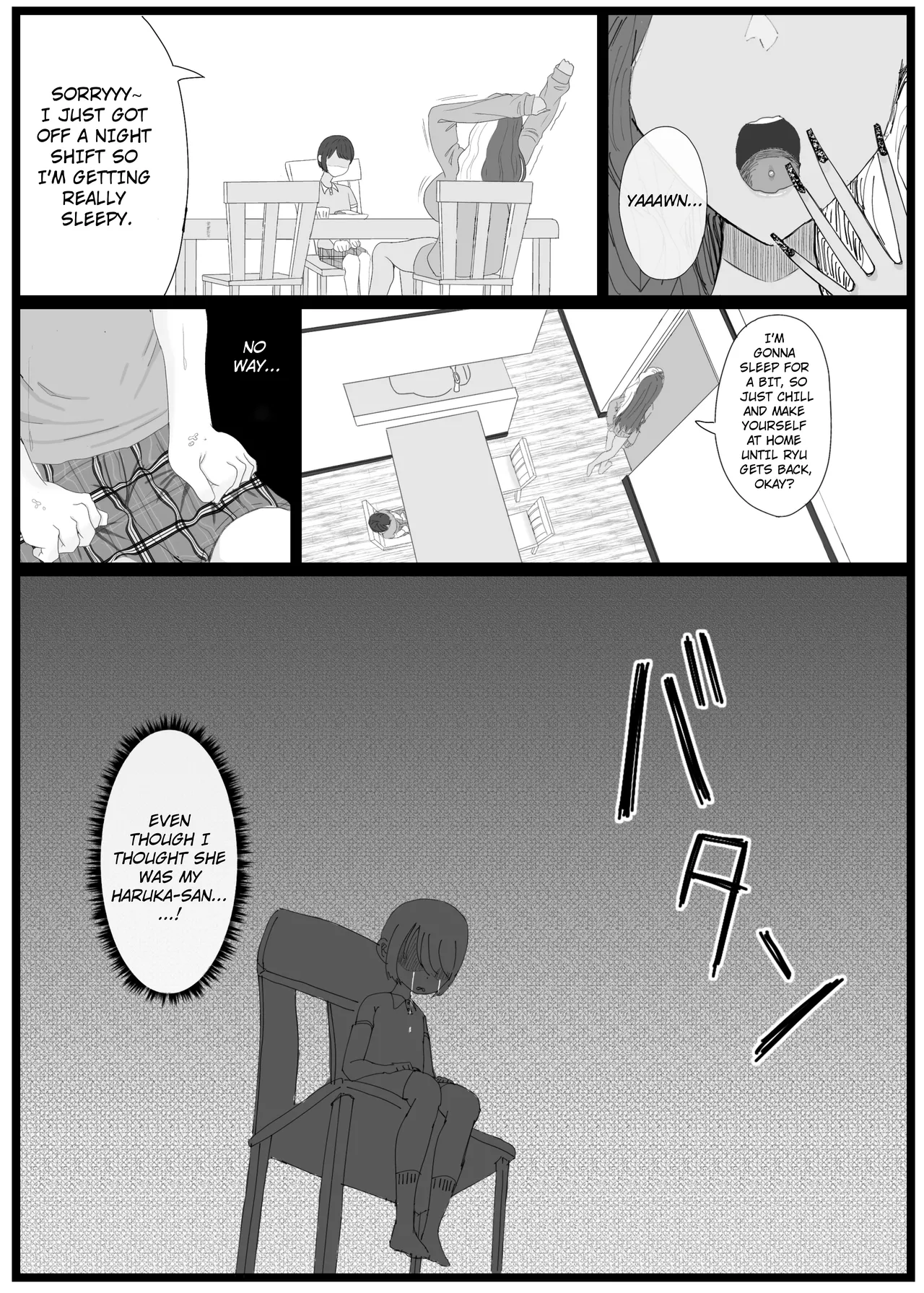 Daisuki na Tomodachi no Kuro Gal Mama o Netotte Nakadashi Suru Hanashi | The Story of Stealing My Best Friend's Black Gal Mom And Creampieing Her. page 11 full