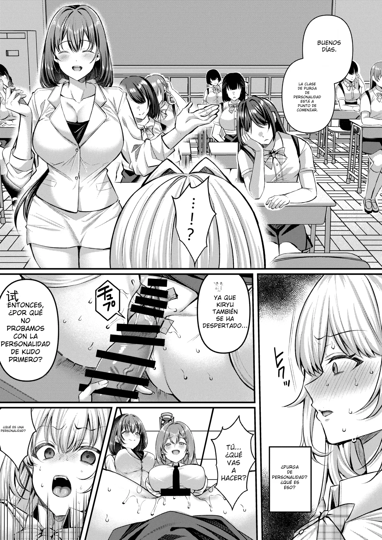 Jinkaku Haisetsu!! Idol JK Oni Acme 4 page 10 full