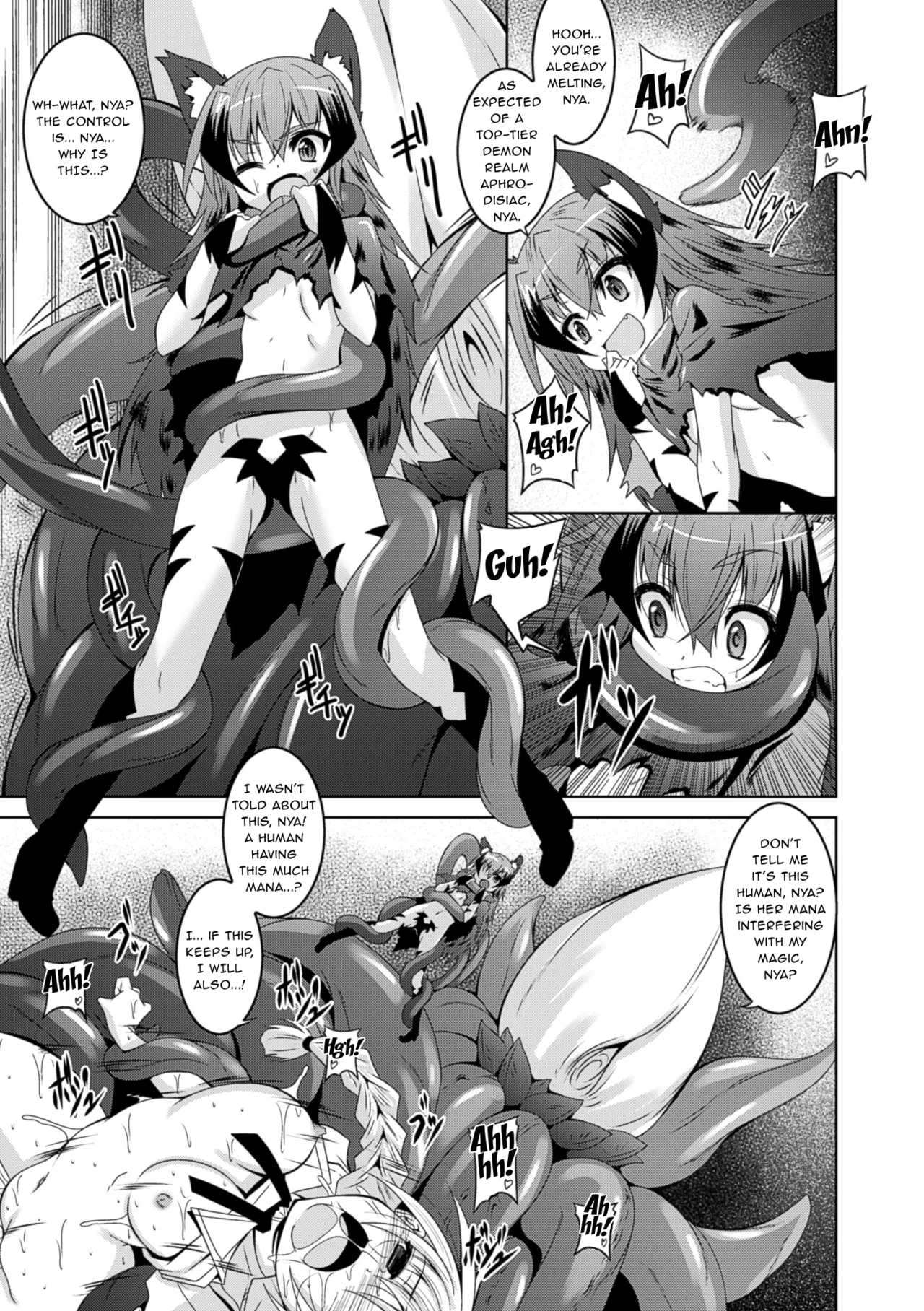 Houkago no Shisonhanei page 11 full