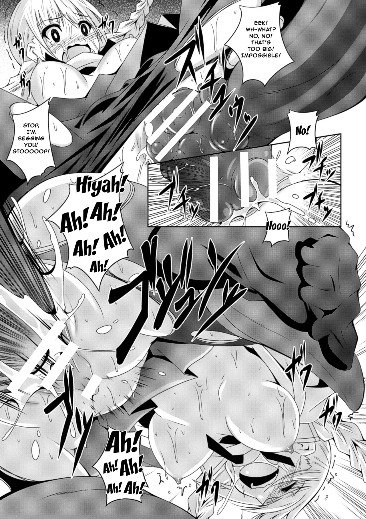 Houkago no Shisonhanei page 9 full