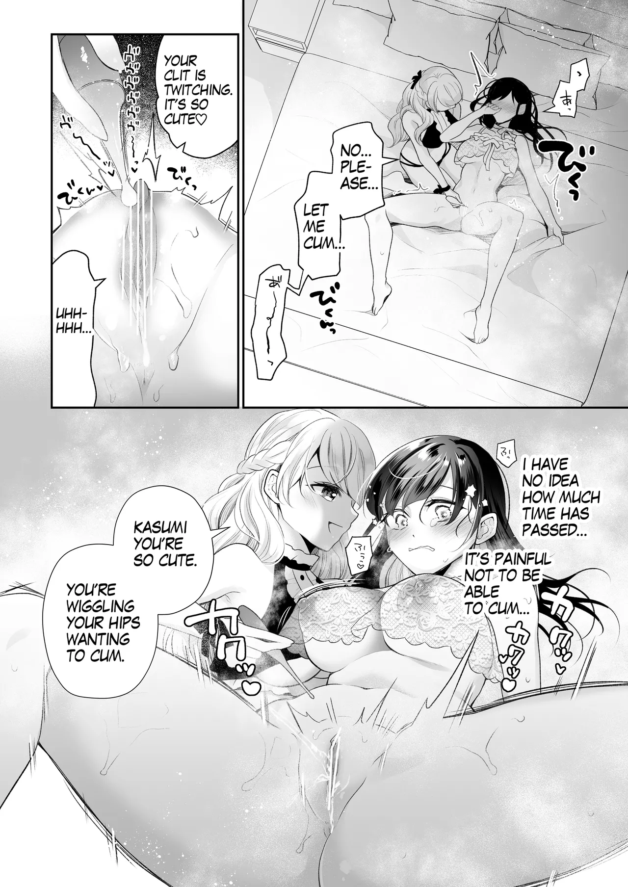 Obedient Idol Teasing Play Manga 8page page 4 full