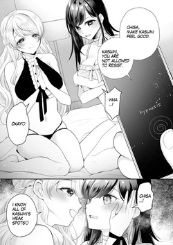 Obedient Idol Teasing Play Manga 8page