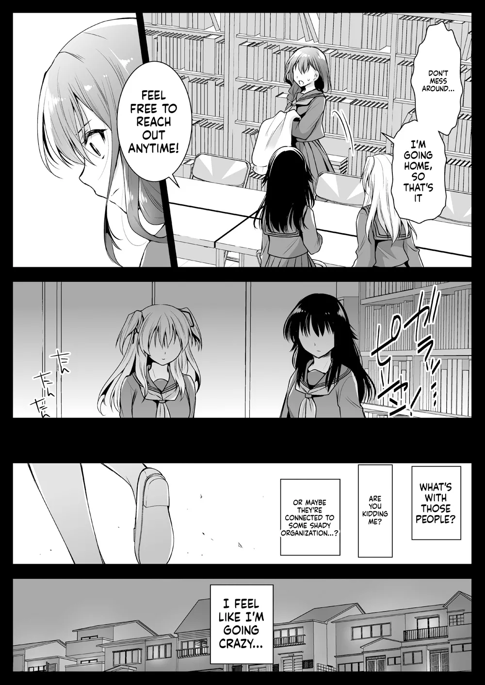 Seifuku Shokushu 12 page 12 full