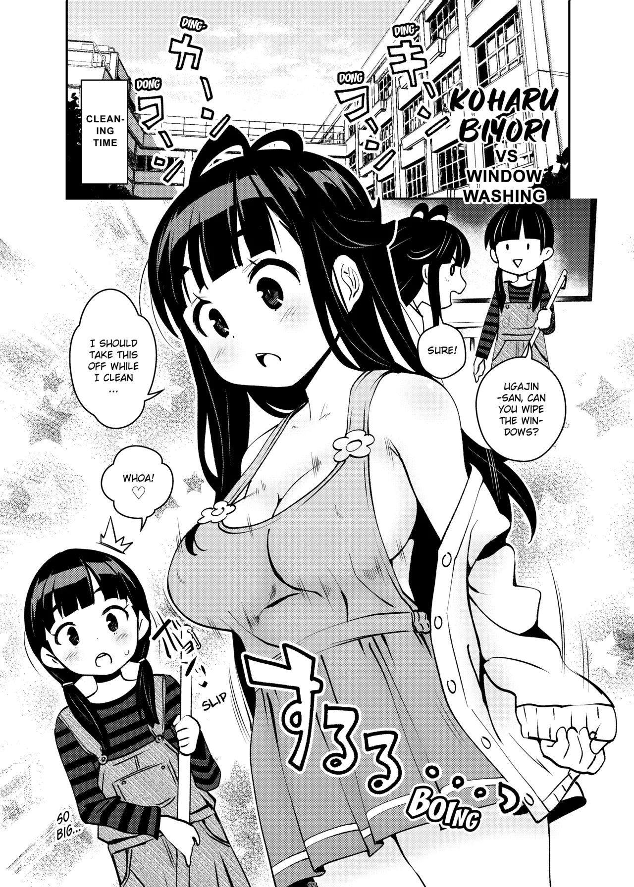 Attic Work Space Atelier page 8 full